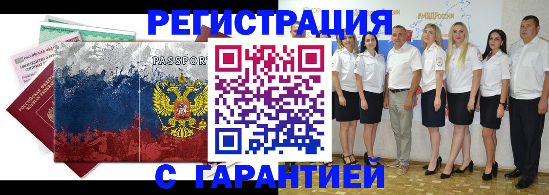 регистрация в Сибае